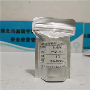 Sodium 4-amino-1-naphthalenesulfonate