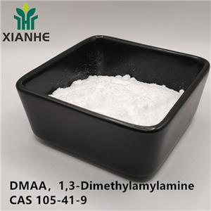 DMAA，1,3-Dimethylamylamine