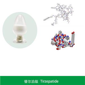 Tianeptine Sodium, Tianeptine,Tianeptine Sodium API,   Tianeptine API, GLP-1, GLP-1 API, Tianeptine Powder, Peptide, Peptide API