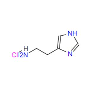 Histamine,monohydrochloride