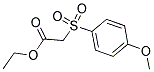 ETHYL 2-[(4-METHOXYPHENYL)SULFONYL]ACETATE 结构式