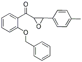 [2-(Benzyloxy)phenyl][3-(4-methylphenyl)oxiran-2-yl]methanone 结构式