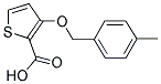 3-[(4-METHYLBENZYL)OXY]-2-THIOPHENECARBOXYLIC ACID 结构式