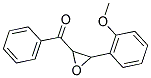 [3-(2-METHOXYPHENYL)OXIRAN-2-YL](PHENYL)METHANONE 结构式
