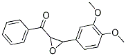 [3-(3,4-DIMETHOXYPHENYL)OXIRAN-2-YL](PHENYL)METHANONE 结构式