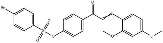 4-[3-(2,4-DIMETHOXYPHENYL)ACRYLOYL]PHENYL 4-BROMOBENZENESULFONATE 结构式