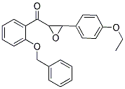 [2-(BENZYLOXY)PHENYL][3-(4-ETHOXYPHENYL)OXIRAN-2-YL]METHANONE 结构式