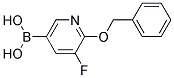 2-BENZOXY-3-FLUORO-PYRIDIN-5-YLBORONIC ACID 结构式
