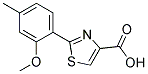 2-(2-METHOXY-4-METHYL-PHENYL)-THIAZOLE-4-CARBOXYLIC ACID 结构式