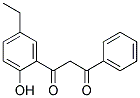 1-(5-ETHYL-2-HYDROXYPHENYL)-3-PHENYL-1,3-PROPANEDIONE 结构式