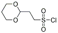 2-[1,3]DIOXAN-2-YL-ETHANESULFONYL CHLORIDE 结构式