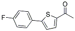 1-[5-(4-Fluorophenyl)thien-2-yl]ethan-1-one 结构式