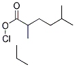 1-CHLORO-3-ISOBUTYL ISOBUTYRATE PROPANE 结构式