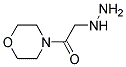 2-肼基-1-吗啉乙酮