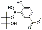 2-Hydroxy-5-methoxycarbonylphenylboronic acid, pinacol ester 结构式