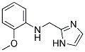 (1H-IMIDAZOL-2-YLMETHYL)-(2-METHOXY-PHENYL)-AMINE 结构式