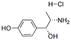 (1R,2S)-2-Amino-1-(4-Hydroxyphenyl)propan-1-ol Hcl  结构式