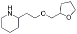 2-[2-(TETRAHYDRO-2-FURANYLMETHOXY)ETHYL]PIPERIDINE 结构式