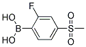 2-Fluoro-4-(methylsulphonyl)benzeneboronic acid 结构式