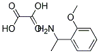1-(2-METHOXY-PHENYL)-ETHYLAMINE, OXALIC ACID 结构式