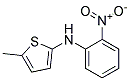 2-(2-Nitroanilino)-5-methyl thiophene 结构式