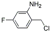 2-CHLOROMETHYL-5-FLUORO-PHENYLAMINE 结构式