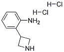 2-(Azetidin-3-yl)aniline dihydrochloride 结构式