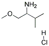 1-甲氧基-3-甲基-2-丁胺盐酸盐 结构式