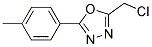2-CHLOROMETHYL-5-(4-METHYLPHENYL)-1,3,4-OXADIAZOLE, 95+% 结构式