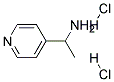 1-PYRIDIN-4-YL-ETHYLAMINE DIHYDROCHLORIDE 结构式