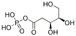 2-脱氧核糖-1-磷酸 结构式