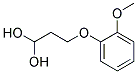 2-甲氧基苯氧基丙二醇 结构式