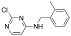 2-chloro-N-(2-methylbenzyl)pyrimidin-4-amine 结构式