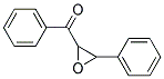 1,3-DIPHENYL-2,3-EPOXY-1-PROPANONE 结构式