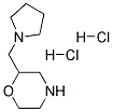 2 - 吡咯烷-1 - 基甲基 - 吗啉盐酸盐 结构式