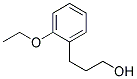 3-(2-ETHOXY-PHENYL)-PROPAN-1-OL 结构式