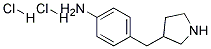 3-(4-AMINOBENZYL) PYRROLIDINE 2HCL 结构式