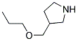 3-(PROPOXYMETHYL)PYRROLIDINE 结构式