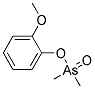 GUAIACOL CACODYLATE 结构式