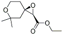 (2R,3R)-5,5-DIMETHYL-1,6-DIOXA-SPIRO[2.5]OCTANE-2-CARBOXYLIC ACID ETHYL ESTER 结构式