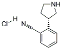 (S)-2-(PYRROLIDIN-3-YL)BENZONITRILE HYDROCHLORIDE 结构式