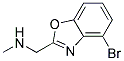 (4-Bromobenzo[d]oxazol-2-yl)-N-methylmethanamine 结构式