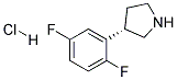 (S)-3-(2,5-DIFLUOROPHENYL)PYRROLIDINE HYDROCHLORIDE 结构式