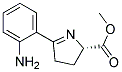 (S)-5-(2-AMINO-PHENYL)-3,4-DIHYDRO-2H-PYRROLE-2-CARBOXYLIC ACID METHYL ESTER 结构式