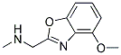 (4-METHOXYBENZO[D]OXAZOL-2-YL)-N-METHYLMETHANAMINE 结构式