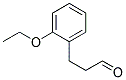 3-(2-Ethoxy-phenyl)-propionaldehyde 结构式