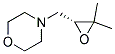 4-((R)-3,3-DIMETHYL-OXIRANYLMETHYL)-MORPHOLINE 结构式