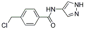 4-CHLOROMETHYL-N-(1H-PYRAZOL-4-YL)-BENZAMIDE 结构式