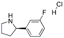 (R)-2-(3-氟苯基)吡咯烷盐酸盐 结构式