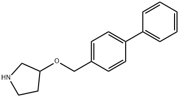 3-([1,1'-BIPHENYL]-4-YLMETHOXY)PYRROLIDINE 结构式
